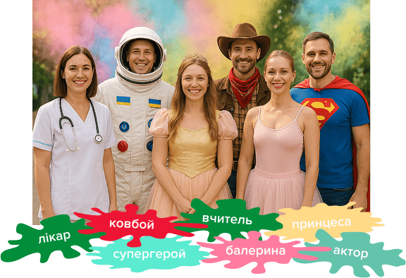 Парад образів